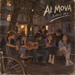 Ai Mova — Ще Зійде Сонце