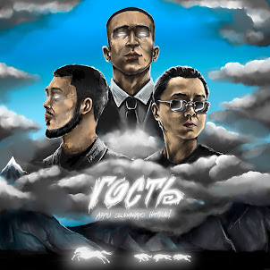 Aitu — Гость (feat. Ulukmanapo & Hatikoali)