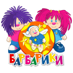 С Днем Рождения