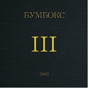 Та4То