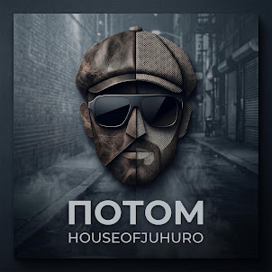 Houseofjuhuro — Потом