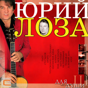 Плот