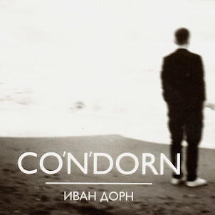 Город