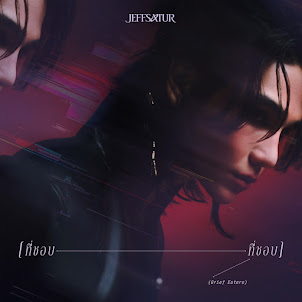 Jeff Satur — ที่ชอบที่ชอบ (Grief Eaters)