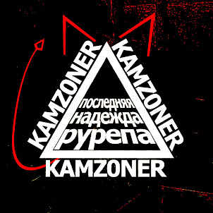 Kamz0Ner