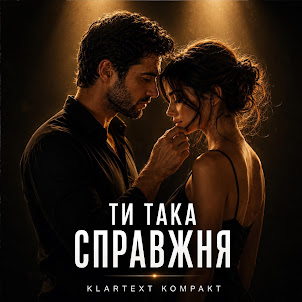 Klartext Kompakt — Ти Така Справжня