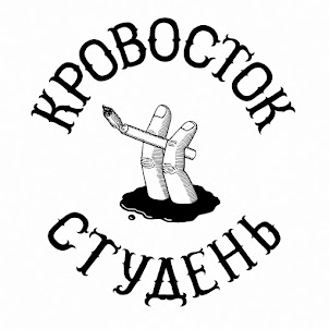 Куртец
