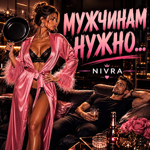 Nivra