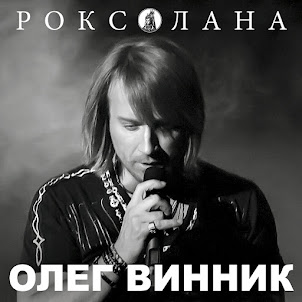 Вовчиця