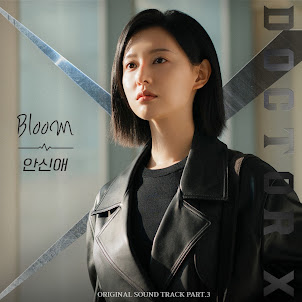 Bloom (Doctor X : Mafia In White : Original Television Soundtrack)