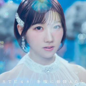 Stu48 — 逢おう空 - Aou Sora