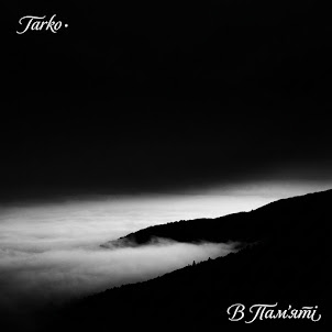 Tarko — В Пам'Яті