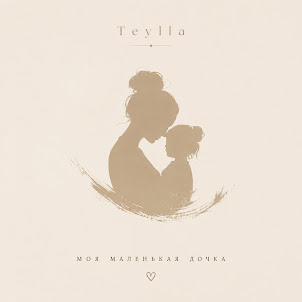 Teylla