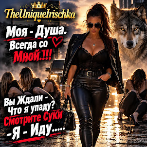 Theuniquelrischka
