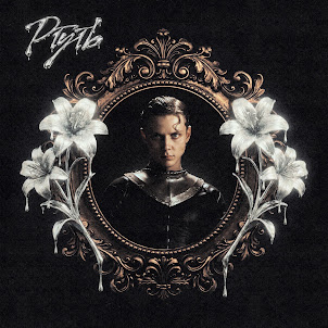 Ртуть