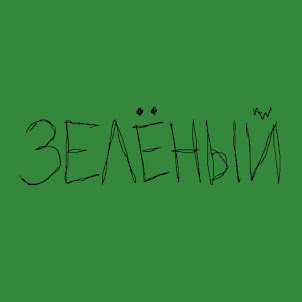 Воскресенский — Франсе