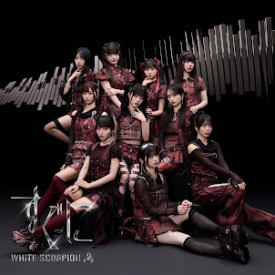 White Scorpion — 月影ノ刃 - Tsukikage No Yaiba